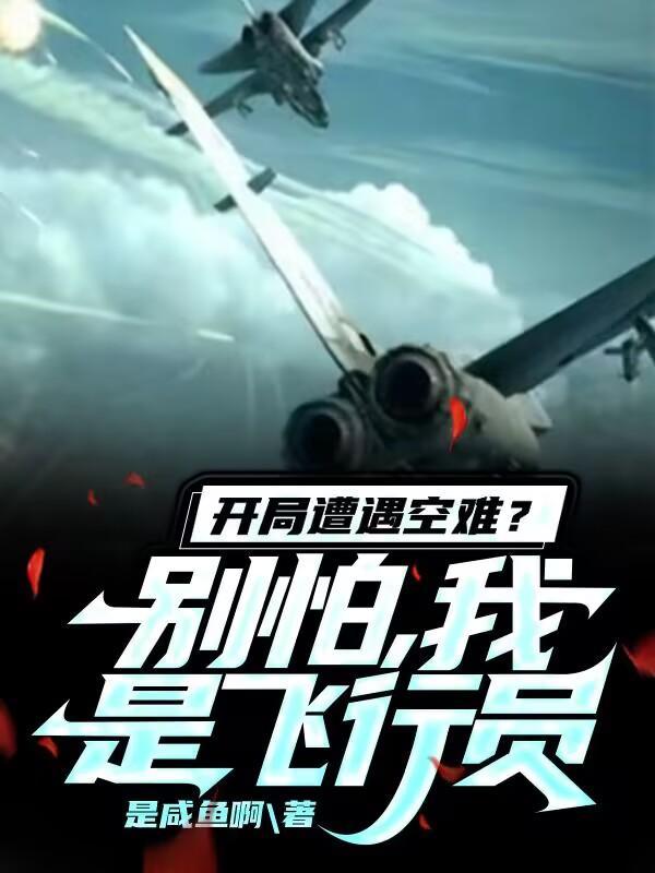 玫瑰与悲伤原文