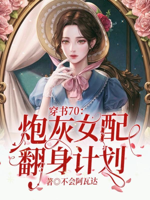 谁比谁霸道gl