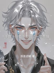 公子不乖是什么歌