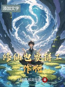 正天丸的作用和功效