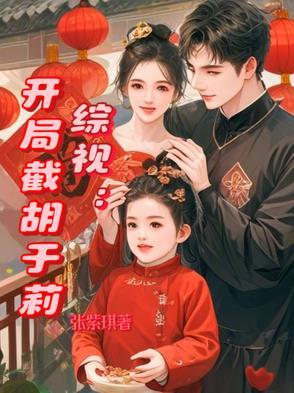山神大人是女生