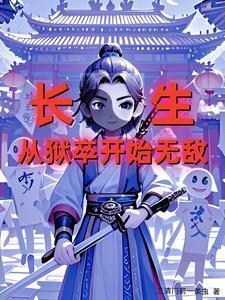 中广核运行检修岗工资