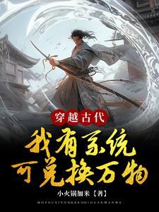 狂热boss