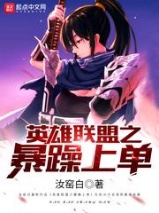 剿灭黄巢