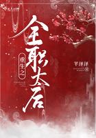 全世界最漂亮的她全文阅读