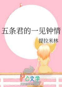 重生之至尊仙侣剧透吐槽排雷