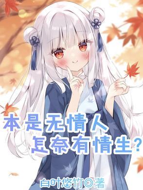 重生之至尊仙侣元天问段宇阳
