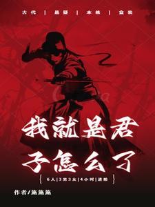 [综+剑三