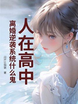 后妃上位攻略全文免费阅读