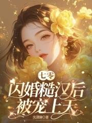 后妃上位攻略晋江