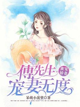 后妃上位攻略无防盗章