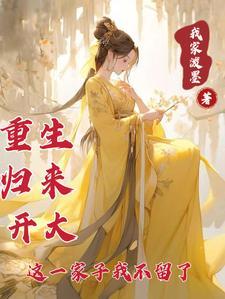 后妃上位攻略沈腊月免费阅读