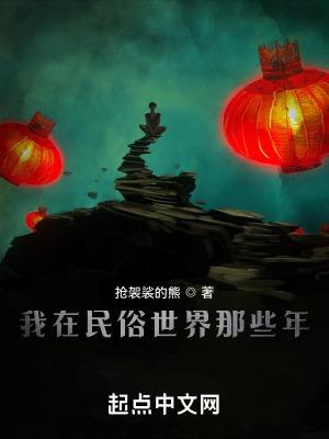沙雕超级英雄