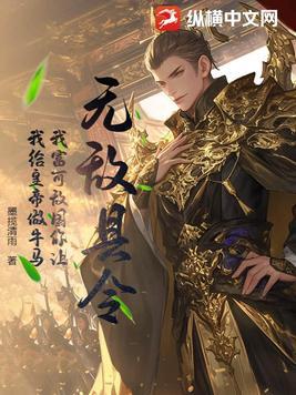 沙雕英雄传第三集完整版