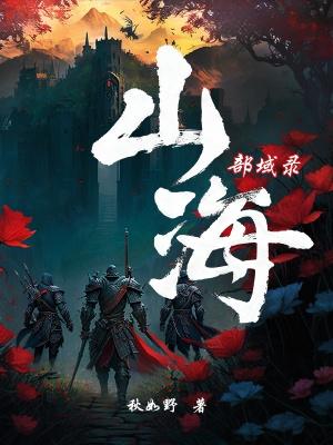 隐婚厚爱傅总今天离婚吗第367