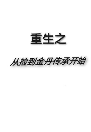 隐婚厚爱傅总今天离婚吗怎么有两个版本