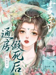 隐婚厚爱傅总今天离婚吗369章