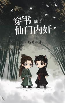 隐婚厚爱傅总今天离婚吗沈非晚