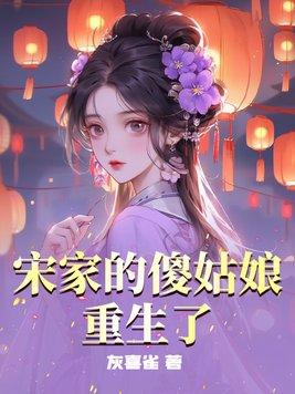 野孩子杨千嬅