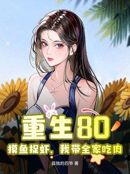 野孩子演员表
