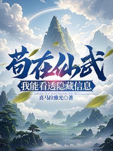 野孩子讲的是什么故事