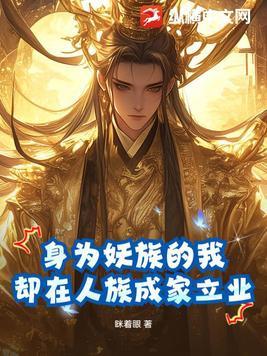 综漫日常世界的魔法使最新章节列表