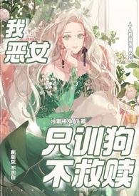 狼崽子无防盗章节