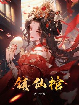 狼崽子litchi