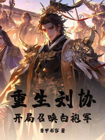 燃尽一生是什么意思