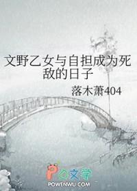 独钓寒冮雪全诗