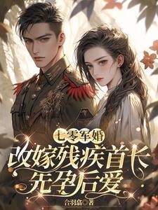 陈伤by回南雀