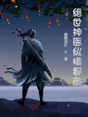 茉莉味的白月光宝书网