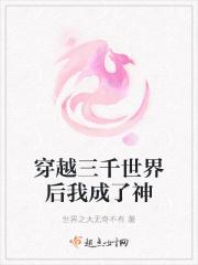 你个小妖精 囧囧biubiu