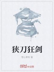 战国大司马笔趣阁