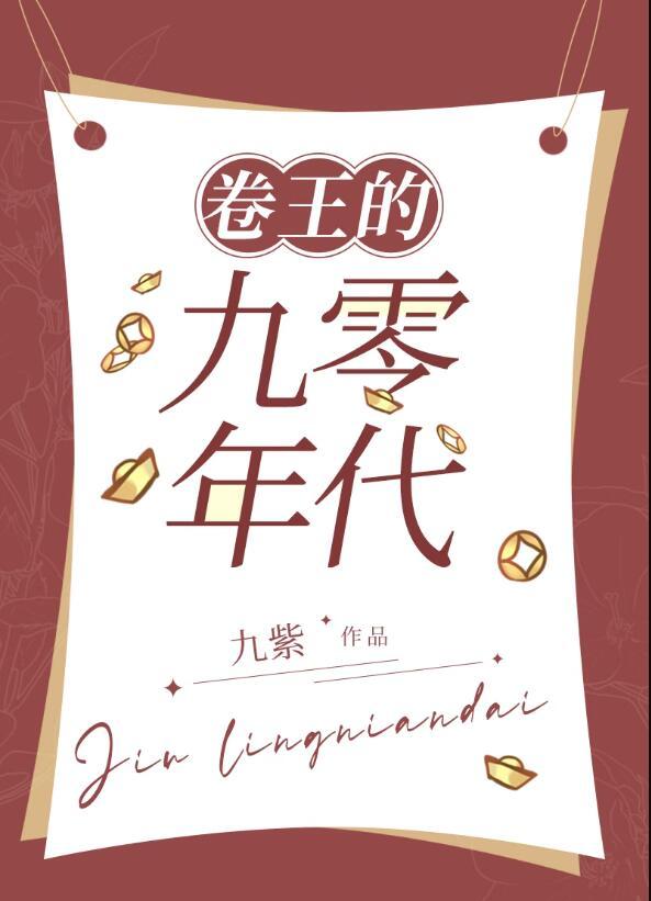 战国大司马蒙仲结局