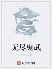 战国大司马免费阅读