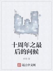 开局怼人