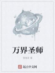 小羊咩咩 百度