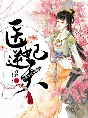 小羊咩咩照片