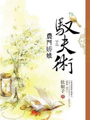超高颜值小羊咩咩咩