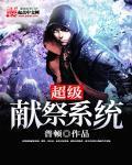 小羊咩咩儿歌视频
