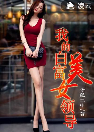你的胡子我的围巾讲什么