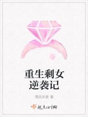 剑修风评被害后男主是谁