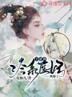 重回1999神奇独角兽