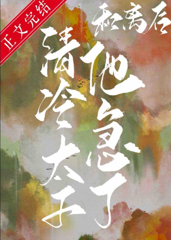 永昭郡主免费阅读