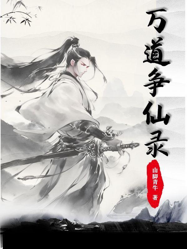 戏假成真演瘾君子这么像?查他 一本正经胡写