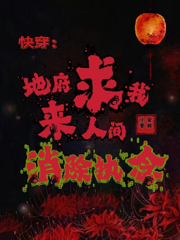 戏假成真演瘾君子这么像?查他听书