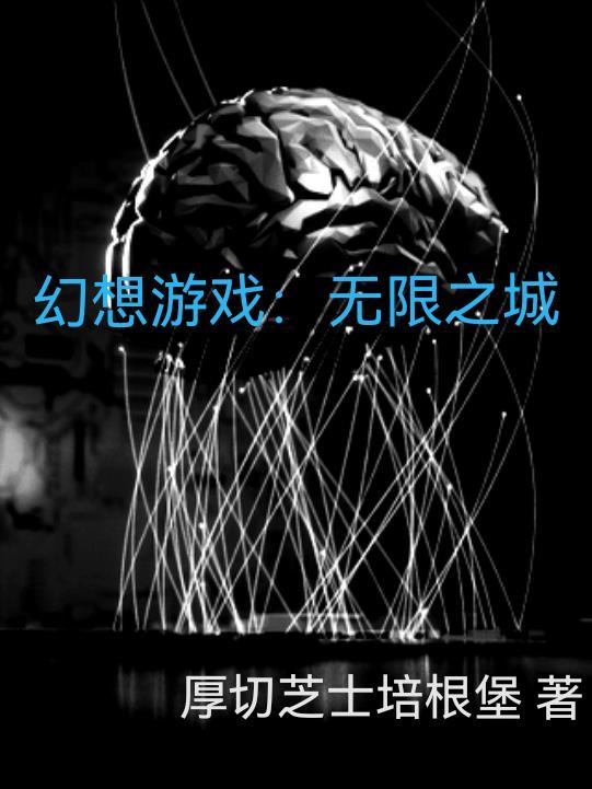 重生的我没有格局起点