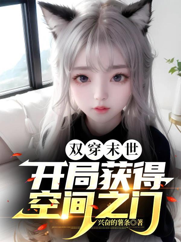 叫我一声爹视频