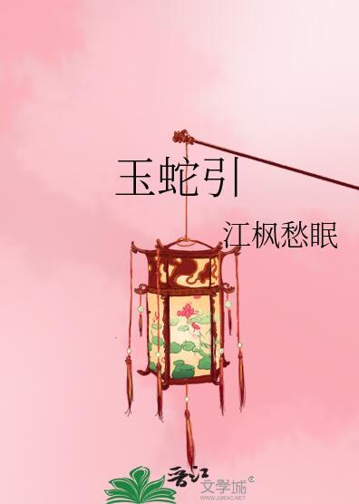 我在忘川河边等你千年